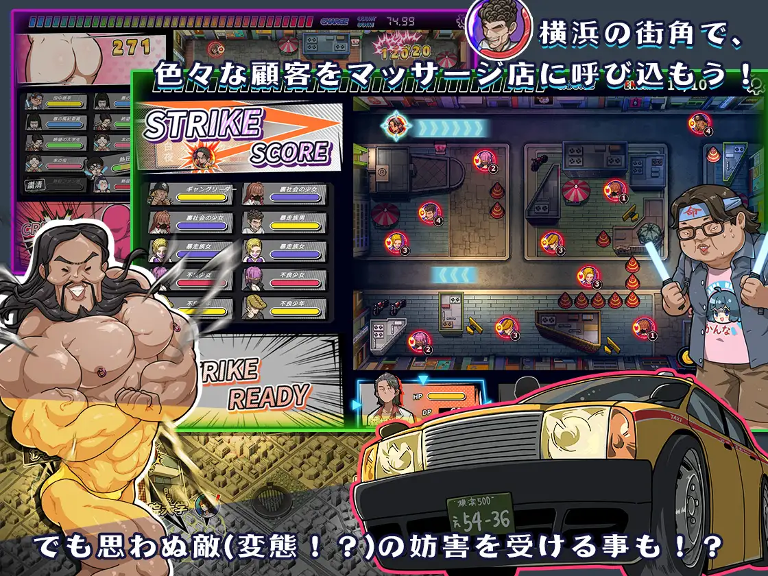 Massage-Shop_DL02.webp-1