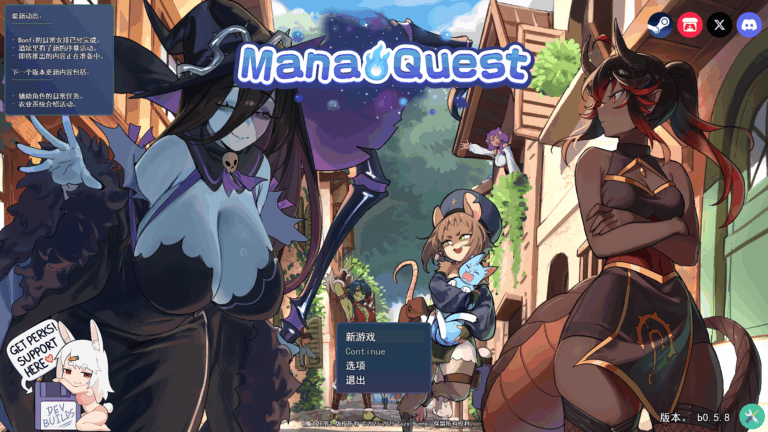 0122大型美式RPG新作【异世界后宫】玛娜之旅 Mana Quest Ver.b0.5.8【AI加载汉化】