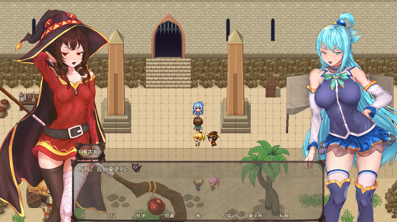 [新作RPG/AI汉化/动态/无码/NTR]这个女神腐化了我们淫靡的世界 This Goddess Corrupted Our Horny World v0.3[FM/百度/1.7G]